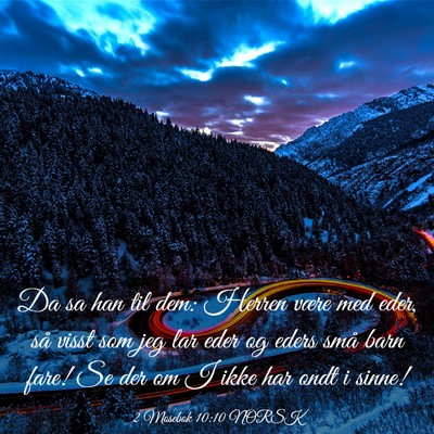 Picture 03 - 2 Mosebok 10:10 NORSK - Da sa han til dem: Herren være med eder, så - Bible Verse Picture