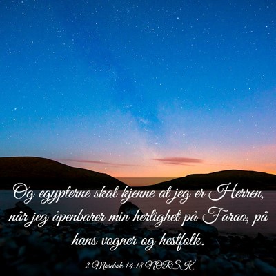 Picture 03 - 2 Mosebok 14:18 NORSK - Og egypterne skal kjenne at jeg er Herren, når - Bible Verse Picture