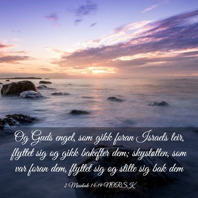 Picture 03 - 2 Mosebok 14:19 NORSK - Og Guds engel, som gikk foran Israels leir, - Bible Verse Picture