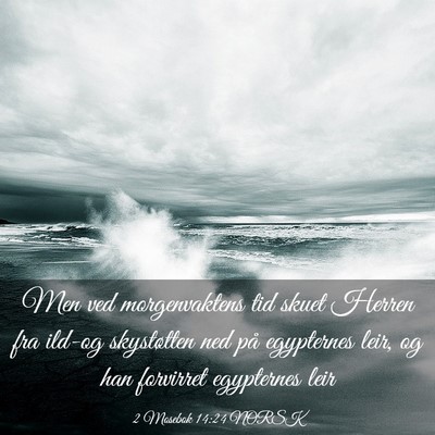 Picture 03 - 2 Mosebok 14:24 NORSK - Men ved morgenvaktens tid skuet Herren fra ild-og - Bible Verse Picture