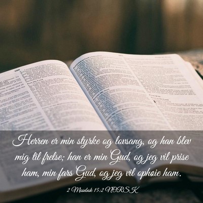 Picture 03 - 2 Mosebok 15:2 NORSK - Herren er min styrke og lovsang, og han blev mig - Bible Verse Picture