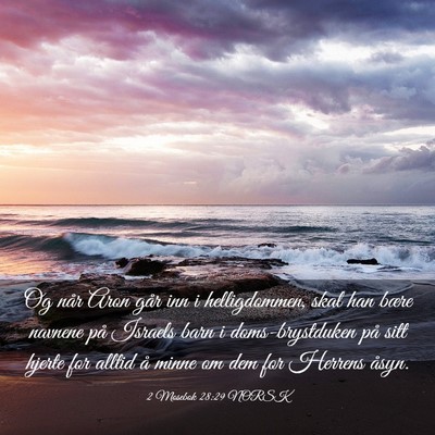 Picture 03 - 2 Mosebok 28:29 NORSK - Og når Aron går inn i helligdommen, skal han - Bible Verse Picture