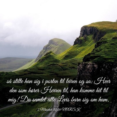 Picture 03 - 2 Mosebok 32:26 NORSK - så stilte han sig i porten til leiren og sa: - Bible Verse Picture