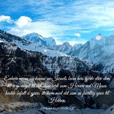Picture 03 - 2 Mosebok 35:29 NORSK - Enhver mann og kvinne av Israels barn hvis hjerte - Bible Verse Picture