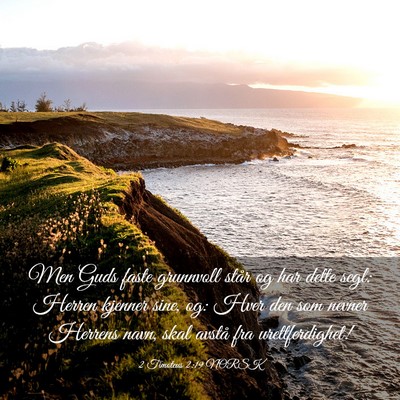 Picture 03 - 2 Timoteus 2:19 NORSK - Men Guds faste grunnvoll står og har dette segl: - Bible Verse Picture