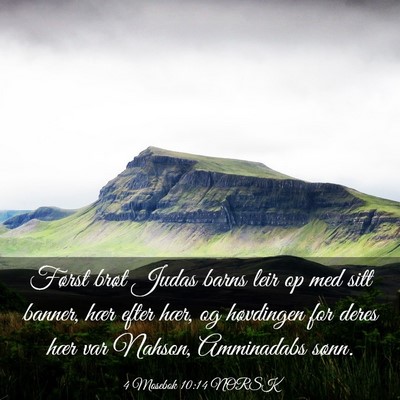 Picture 03 - 4 Mosebok 10:14 NORSK - Først brøt Judas barns leir op med sitt banner, - Bible Verse Picture
