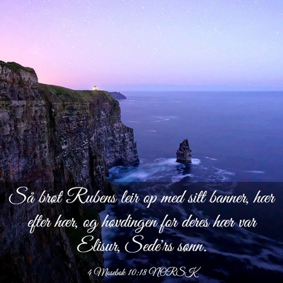 Picture 03 - 4 Mosebok 10:18 NORSK - Så brøt Rubens leir op med sitt banner, hær - Bible Verse Picture
