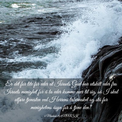 Picture 03 - 4 Mosebok 16:9 NORSK - Er det for lite for eder at Israels Gud har - Bible Verse Picture