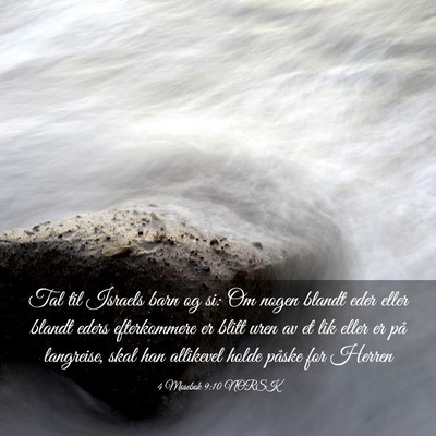 Picture 03 - 4 Mosebok 9:10 NORSK - Tal til Israels barn og si: Om nogen blandt eder - Bible Verse Picture