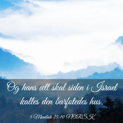 Picture 03 - 5 Mosebok 25:10 NORSK - Og hans ætt skal siden i Israel kalles den - Bible Verse Picture