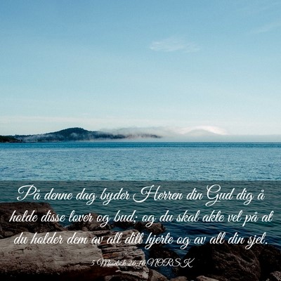 Picture 03 - 5 Mosebok 26:16 NORSK - På denne dag byder Herren din Gud dig å holde - Bible Verse Picture