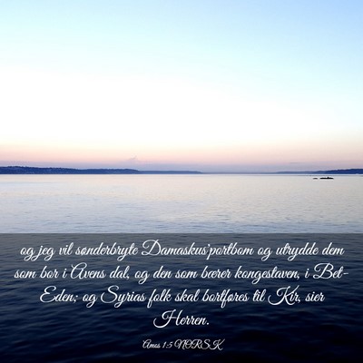 Picture 03 - Amos 1:5 NORSK - og jeg vil sønderbryte Damaskus'portbom og - Bible Verse Picture