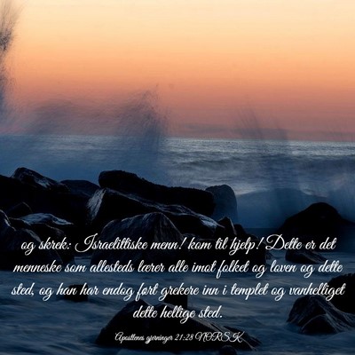 Picture 03 - Apostlenes gjerninger 21:28 NORSK - og skrek: Israelittiske menn! kom til hjelp! - Bible Verse Picture