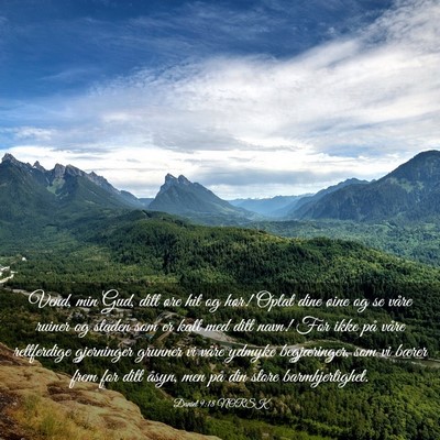 Picture 03 - Daniel 9:18 NORSK - Vend, min Gud, ditt øre hit og hør! Oplat dine - Bible Verse Picture