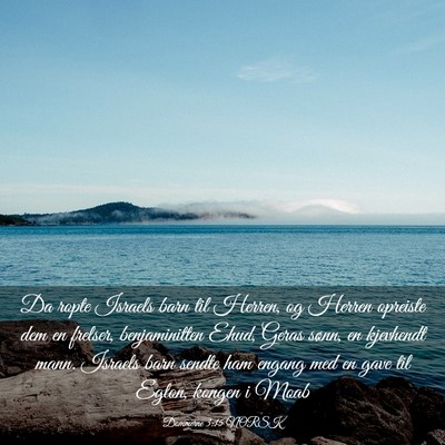 Picture 03 - Dommerne 3:15 NORSK - Da ropte Israels barn til Herren, og Herren - Bible Verse Picture