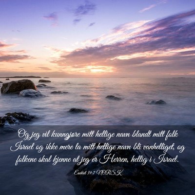 Picture 03 - Esekiel 39:7 NORSK - Og jeg vil kunngjøre mitt hellige navn blandt - Bible Verse Picture