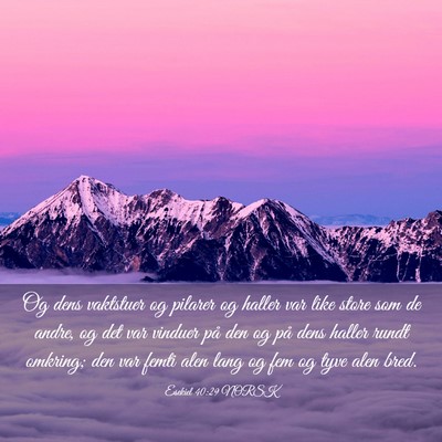 Picture 03 - Esekiel 40:29 NORSK - Og dens vaktstuer og pilarer og haller var like - Bible Verse Picture