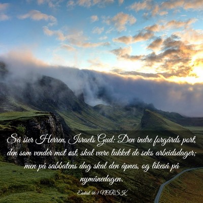 Picture 03 - Esekiel 46:1 NORSK - Så sier Herren, Israels Gud: Den indre forgårds - Bible Verse Picture