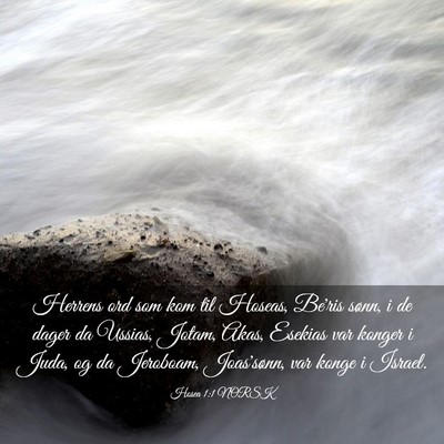 Picture 03 - Hosea 1:1 NORSK - Herrens ord som kom til Hoseas, Be'ris sønn, i - Bible Verse Picture