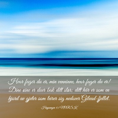 Picture 03 - Høysangen 4:1 NORSK - Hvor fager du er, min venninne, hvor fager du er! - Bible Verse Picture