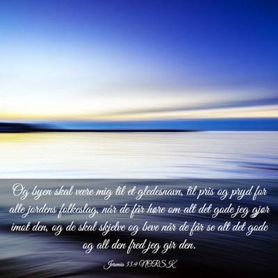 Picture 03 - Jeremia 33:9 NORSK - Og byen skal være mig til et gledesnavn, til - Bible Verse Picture