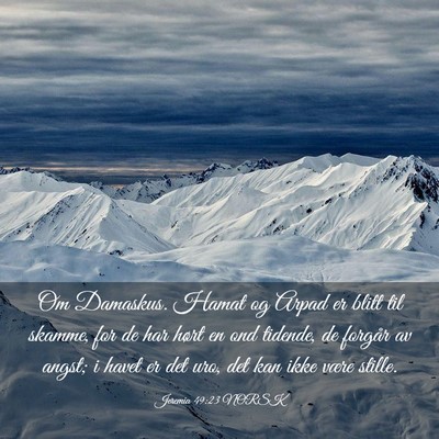 Picture 03 - Jeremia 49:23 NORSK - Om Damaskus. Hamat og Arpad er blitt til skamme, - Bible Verse Picture