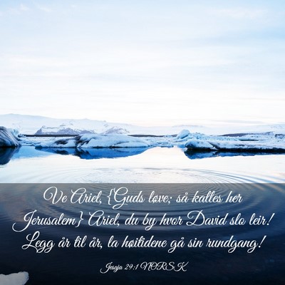 Picture 03 - Jesaja 29:1 NORSK - Ve Ariel, {Guds løve; så kalles her Jerusalem} - Bible Verse Picture