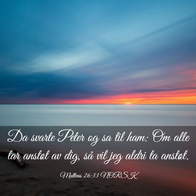 Picture 03 - Matteus 26:33 NORSK - Da svarte Peter og sa til ham: Om alle tar - Bible Verse Picture