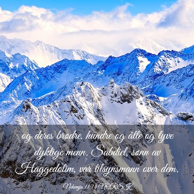 Picture 03 - Nehemja 11:14 NORSK - og deres brødre, hundre og åtte og tyve dyktige - Bible Verse Picture