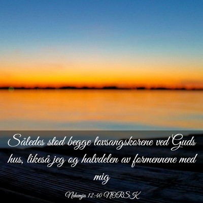 Picture 03 - Nehemja 12:40 NORSK - Således stod begge lovsangskorene ved Guds hus, - Bible Verse Picture