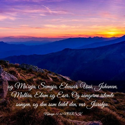 Picture 03 - Nehemja 12:42 NORSK - og Ma'seja, Semaja, Eleasar, Ussi, Johanan, - Bible Verse Picture