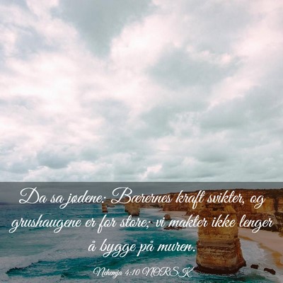 Picture 03 - Nehemja 4:10 NORSK - Da sa jødene: Bærernes kraft svikter, og - Bible Verse Picture