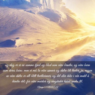 Picture 03 - Nehemja 5:5 NORSK - og dog er vi av samme kjød og blod som våre - Bible Verse Picture