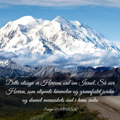 Picture 03 - Sakarja 12:1 NORSK - Dette utsagn er Herrens ord om Israel. Så sier - Bible Verse Picture