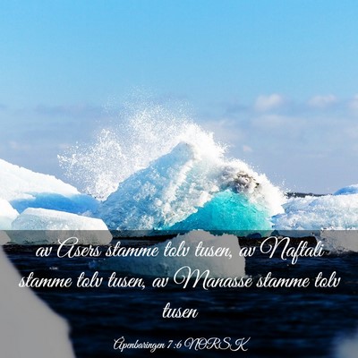 Picture 03 - Åpenbaringen 7:6 NORSK - av Asers stamme tolv tusen, av Naftali stamme - Bible Verse Picture