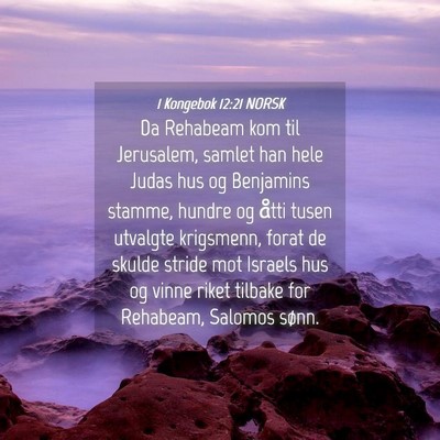 Picture 04 - 1 Kongebok 12:21 NORSK - Da Rehabeam kom til Jerusalem, samlet han hele - Bible Verse Picture