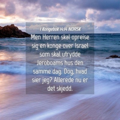 Picture 04 - 1 Kongebok 14:14 NORSK - Men Herren skal opreise sig en konge over Israel - Bible Verse Picture