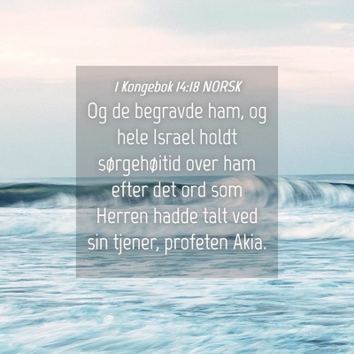 Picture 04 - 1 Kongebok 14:18 NORSK - Og de begravde ham, og hele Israel holdt - Bible Verse Picture
