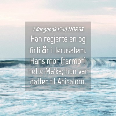 Picture 04 - 1 Kongebok 15:10 NORSK - Han regjerte en og firti år i Jerusalem. Hans - Bible Verse Picture