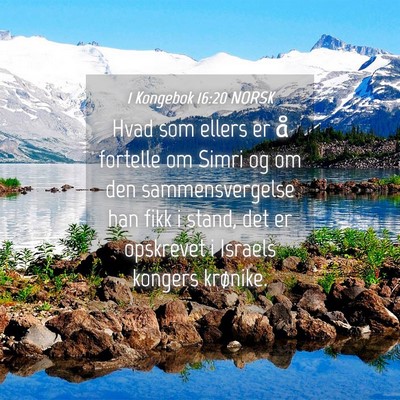 Picture 04 - 1 Kongebok 16:20 NORSK - Hvad som ellers er å fortelle om Simri og om den - Bible Verse Picture