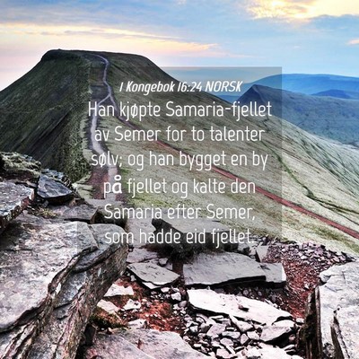 Picture 04 - 1 Kongebok 16:24 NORSK - Han kjøpte Samaria-fjellet av Semer for to - Bible Verse Picture