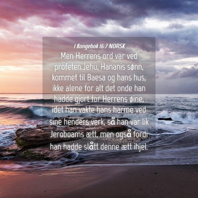 Picture 04 - 1 Kongebok 16:7 NORSK - Men Herrens ord var ved profeten Jehu, Hananis - Bible Verse Picture