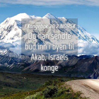 Picture 04 - 1 Kongebok 20:2 NORSK - Og han sendte bud inn i byen til Akab, Israels - Bible Verse Picture