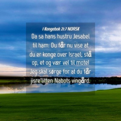 Picture 04 - 1 Kongebok 21:7 NORSK - Da sa hans hustru Jesabel til ham: Du får nu - Bible Verse Picture