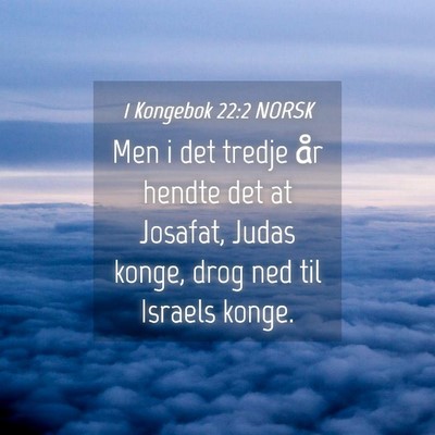 Picture 04 - 1 Kongebok 22:2 NORSK - Men i det tredje år hendte det at Josafat, Judas - Bible Verse Picture