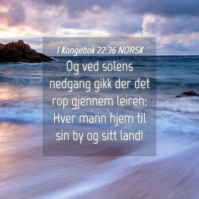 Picture 04 - 1 Kongebok 22:36 NORSK - Og ved solens nedgang gikk der det rop gjennem - Bible Verse Picture