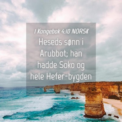 Picture 04 - 1 Kongebok 4:10 NORSK - Heseds sønn i Arubbot; han hadde Soko og hele - Bible Verse Picture