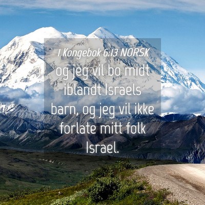 Picture 04 - 1 Kongebok 6:13 NORSK - og jeg vil bo midt iblandt Israels barn, og jeg - Bible Verse Picture