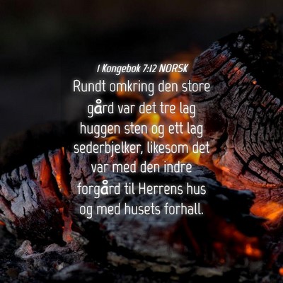 Picture 04 - 1 Kongebok 7:12 NORSK - Rundt omkring den store gård var det tre lag - Bible Verse Picture