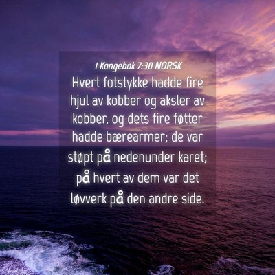 Picture 04 - 1 Kongebok 7:30 NORSK - Hvert fotstykke hadde fire hjul av kobber og - Bible Verse Picture